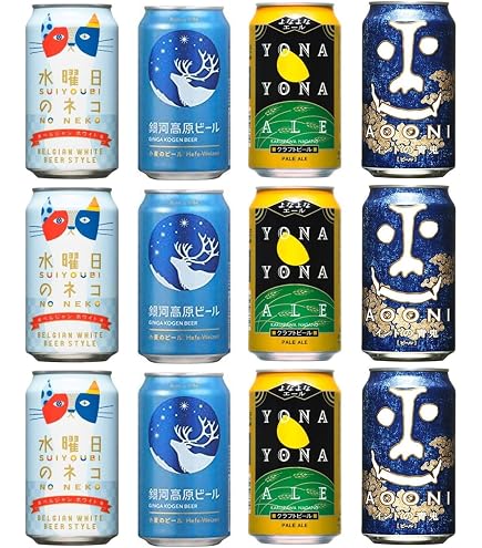 Amazon.co.jp: ［ビール］ 水曜日のネコ 350缶 1ケース